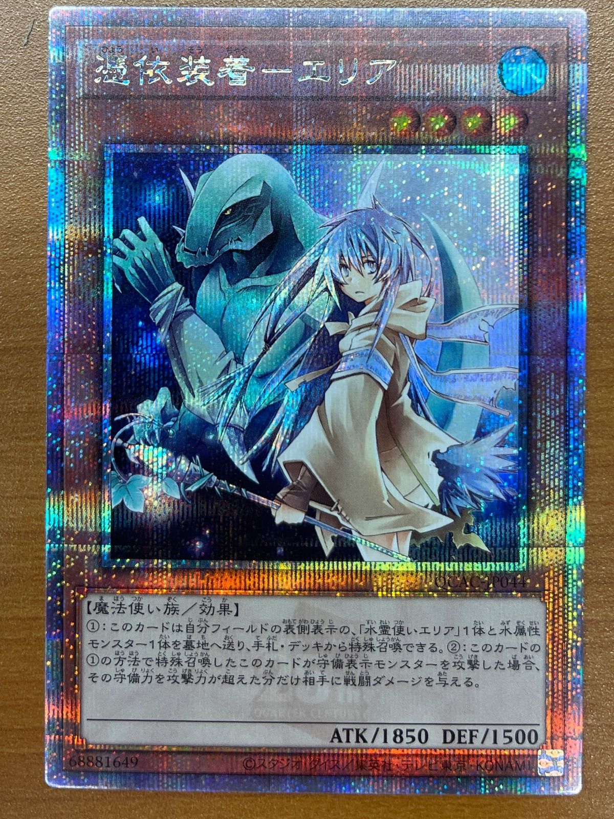 【SEAL限定商品】 ☆ PSA10 TDS1-JPP01-04 ロゴシク 憑依装着-アウス/エリア その他