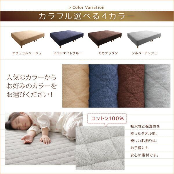ポケットコイルマットレス付き ワイドK200