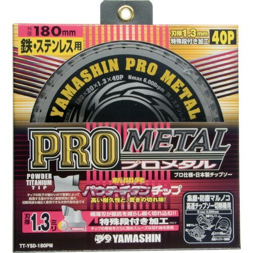 ＹＡＭＡＳＩＮ チップソー プロメタル