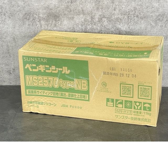 新品 サンスター ペンギンシール MS2570typeNB 4Lセットx2 窯業系 SUNSTAR ペンギンシール MS2570 typeNB 4L×2セット