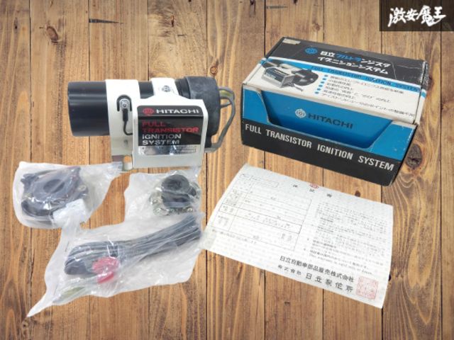 日立フルトランジスタイグニッション 【公式通販】