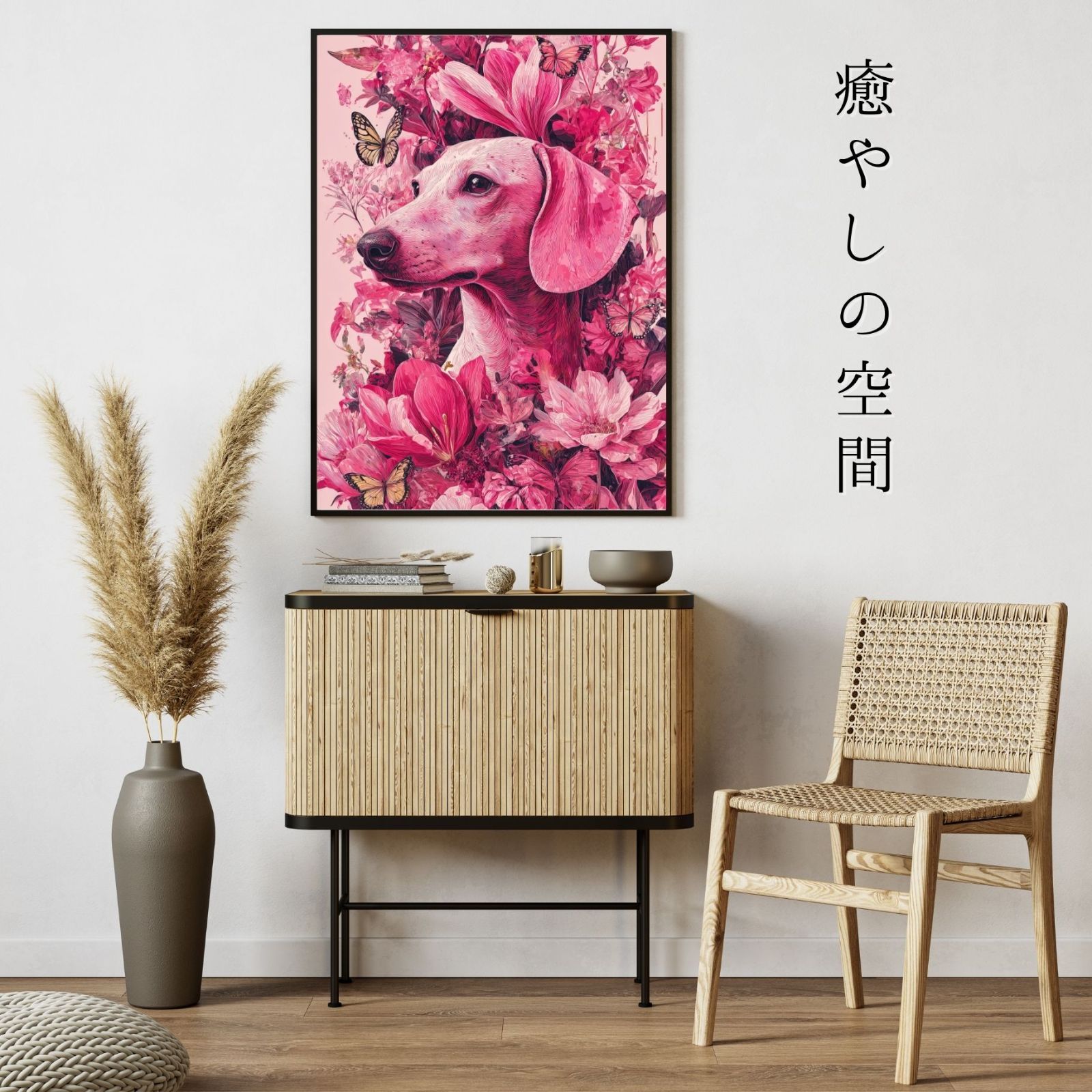 豪華 インテリアアート