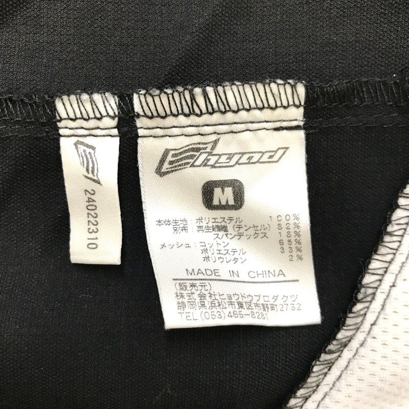 HYOD ST-S UCHIMIZU ウチミズ メッシュジャケット Mサイズ ブルーx白