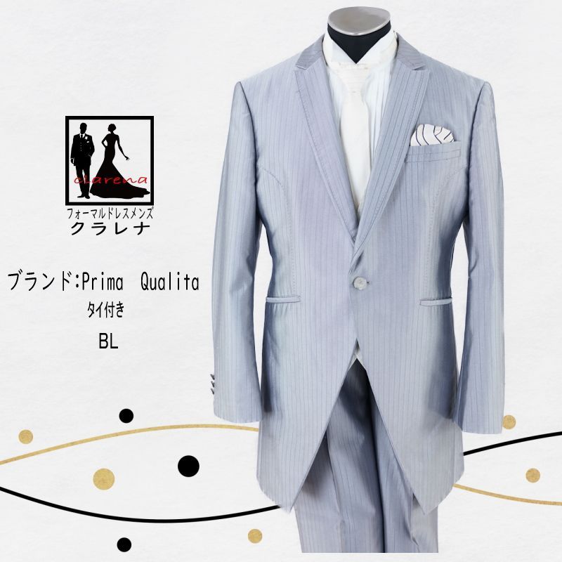 フォーマル衣装 Prima Qualita クラレナの タイ付き グレー ストライプ フロックコート BL MMm1271 品 洋装 メンズ タキシード