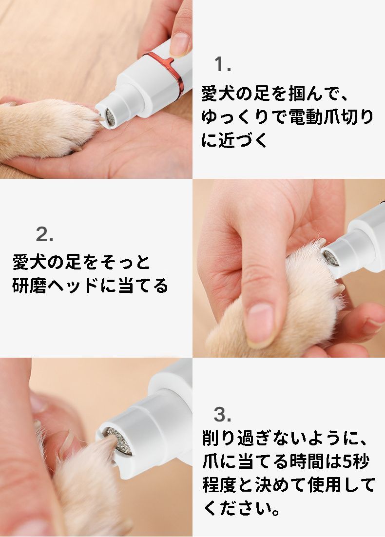 【動画あり】ペット多機能トリマー 替刃4つ バリカン グルーミングバリカン セルフトリミング トリマー 犬用爪切り ペット爪研ぎ 爪磨き 肉球ネイルケア 軽量 静音 自宅でお手入れ 家庭用 犬 猫 ペット用品