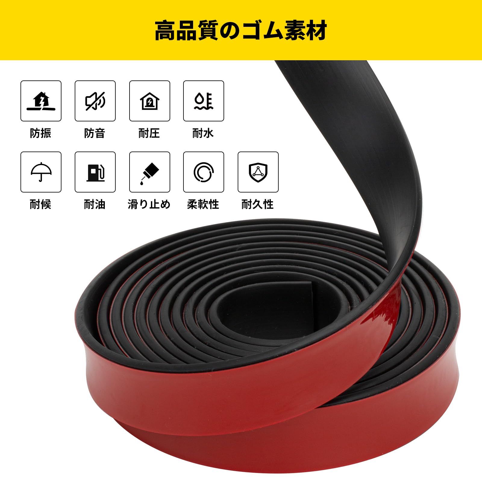 緩衝材 シーリングパッド