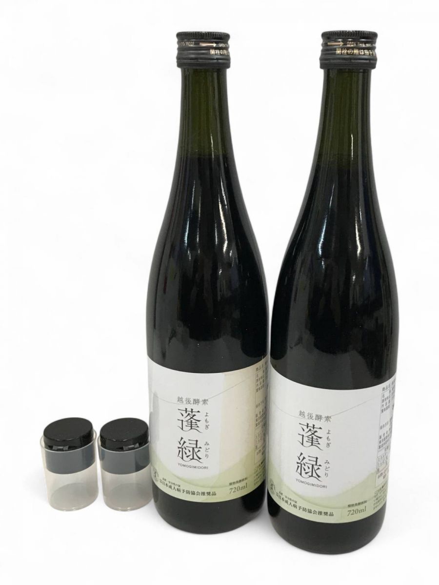 ☆未開栓☆ Trymove 飲料 酵素ドリンク 越後酵素 蓬緑 720mL 2点