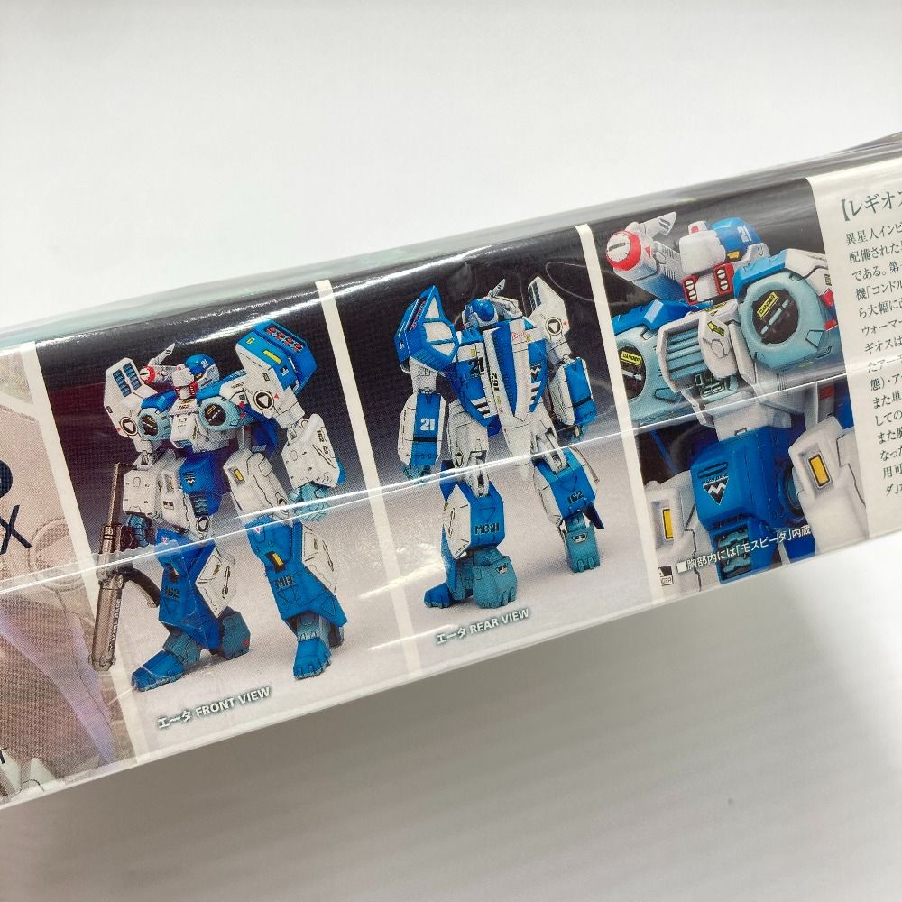 機甲創世記モスピーダ ウェーブ