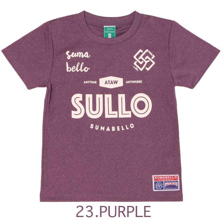 150cm sullo スージョ ジュニアプラシャツ2枚　パープルブラウン 150cm sullo スージョ ジュニアプラシャツ2枚 パープルブラウン