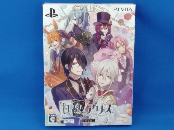 PSVITA 白と黒のアリス ＜限定版＞ - メルカリ