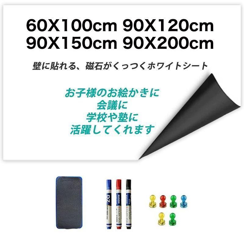 マグネット 磁石