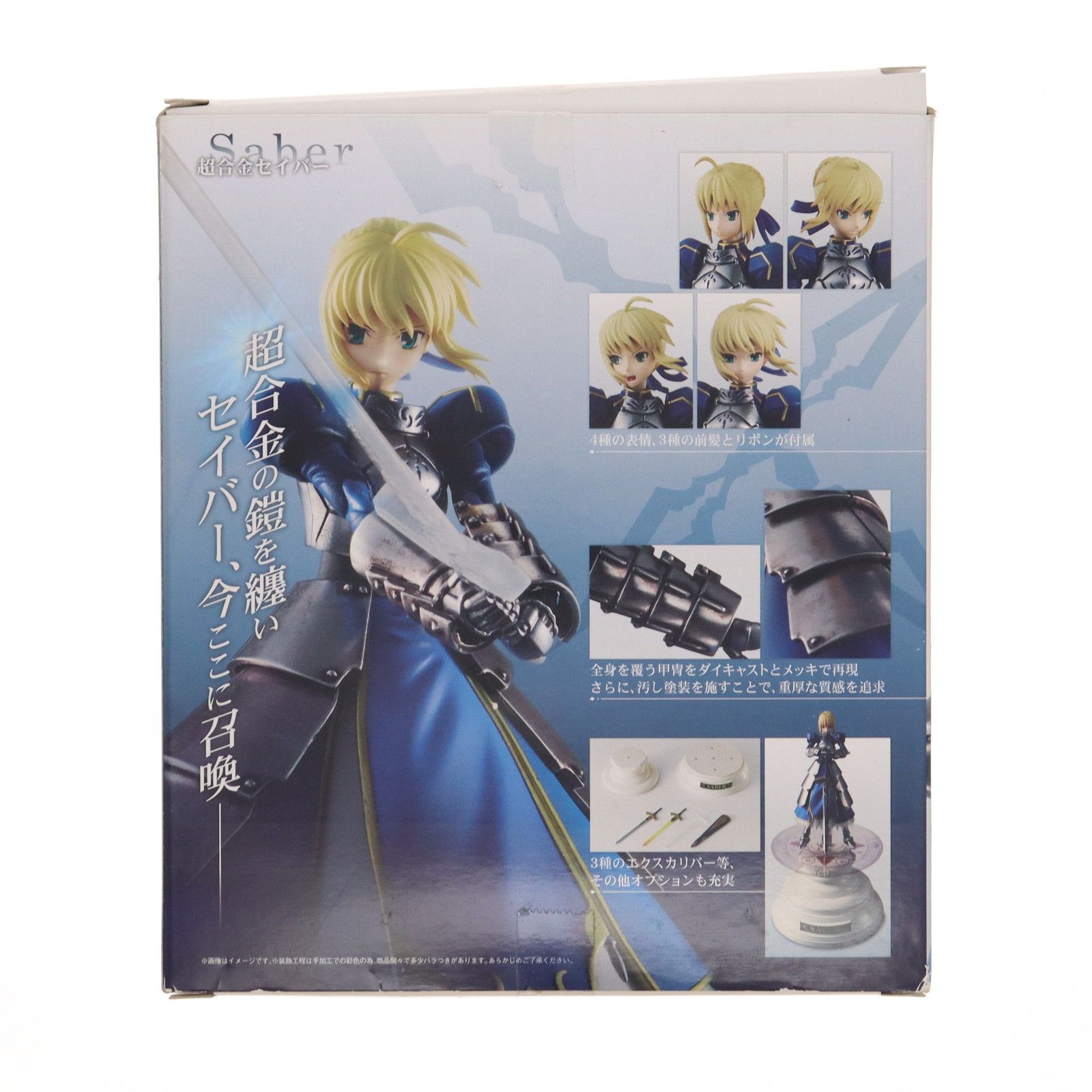 SABRE - 超合金 セイバー Fate/Zero(フェイト/ゼロ) 完成トイ バンダイ Amazon.com: TAMASHII NATIONS Bandai Saber Fate/Zero