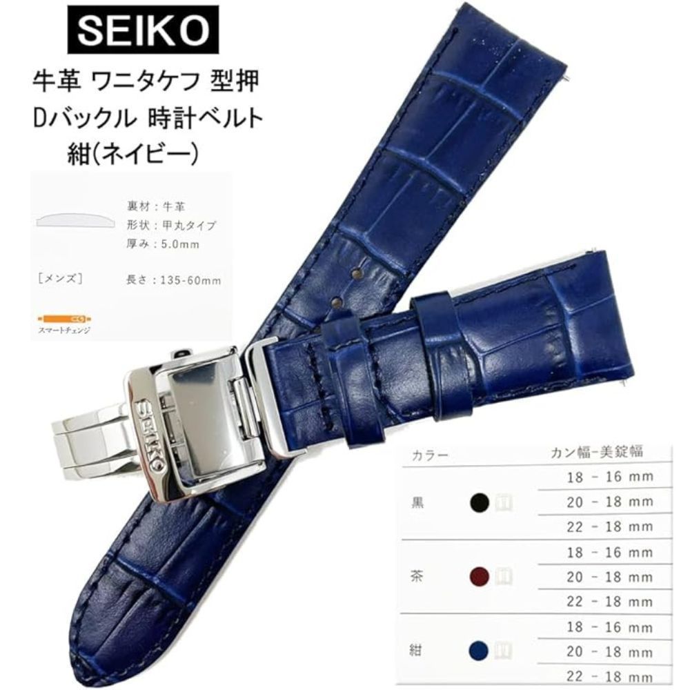 Dバックル