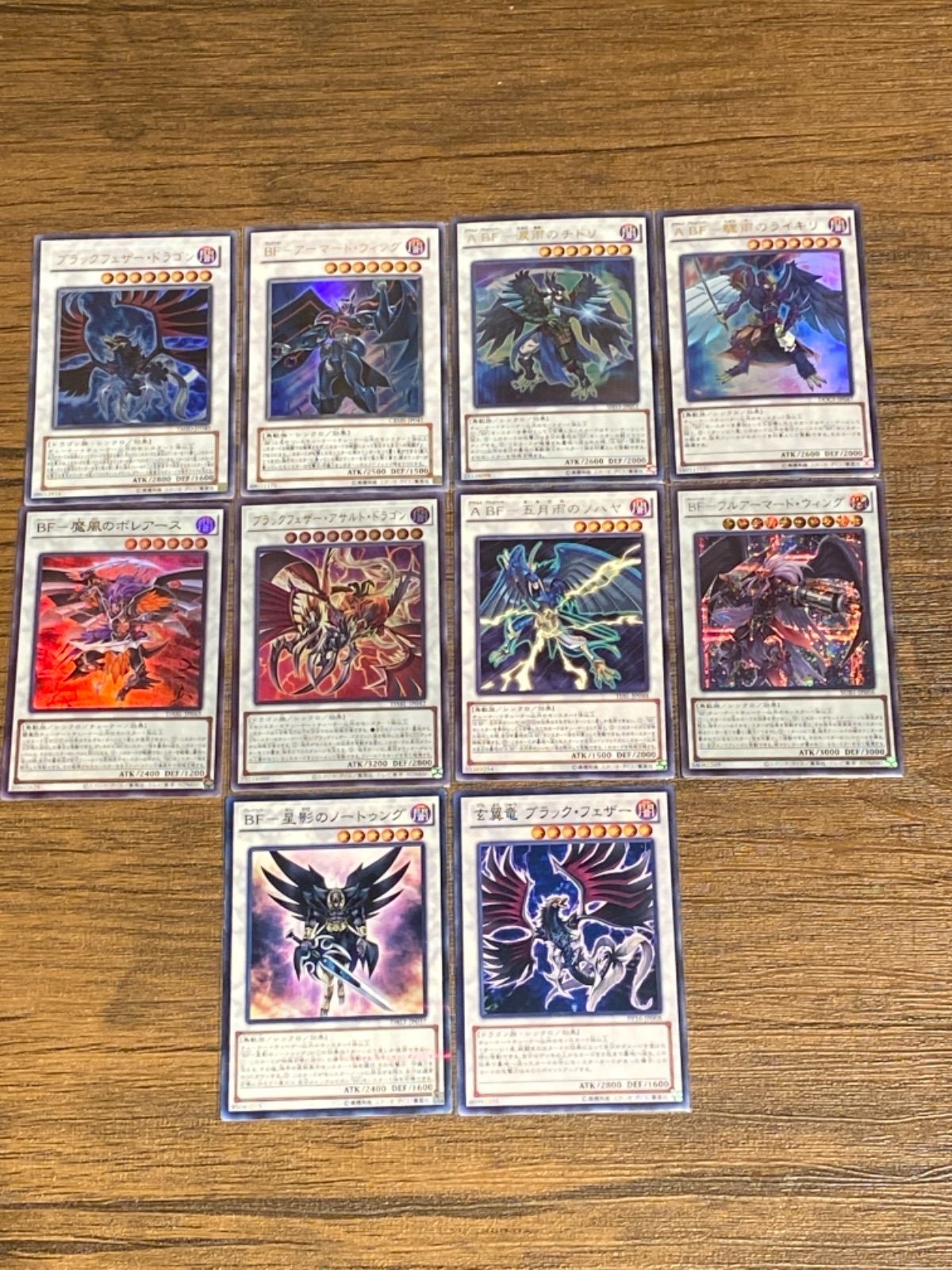 遊戯王 BFパーツ ☆特価☆【BF ブラックフェザー 新規全種】デッキ パーツ 遊戯王