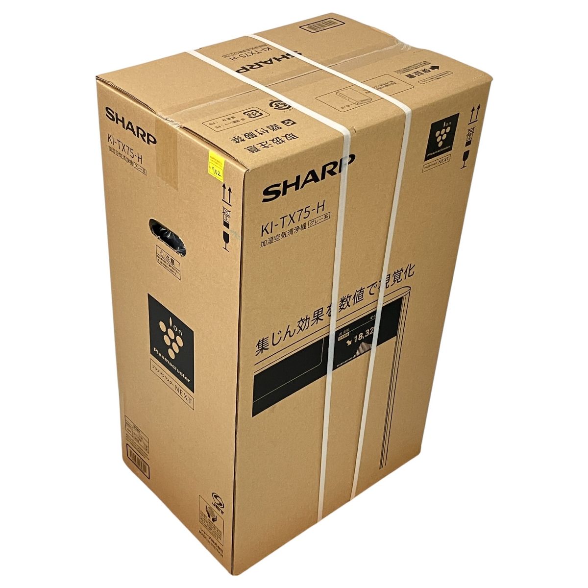 SHARP シャープ プラズマクラスター NEXT 空気清浄機 未使