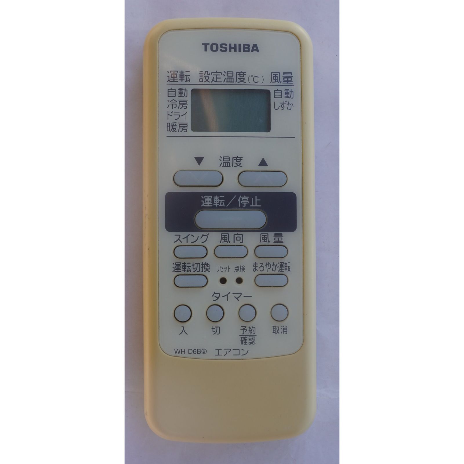 TOSHIBA ビデオリモコン RM-BV4