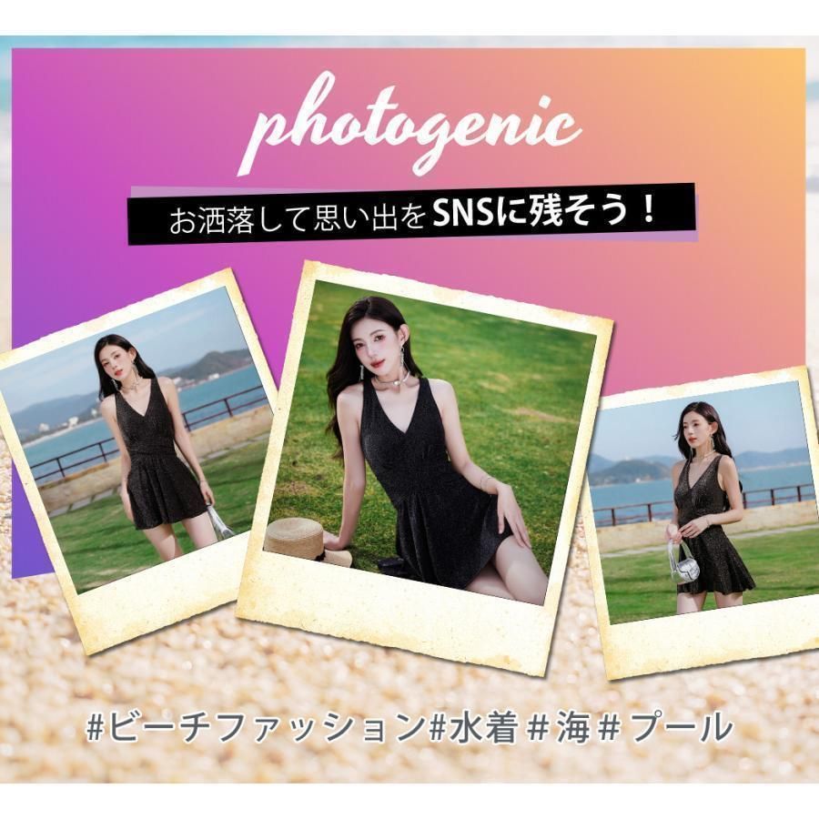 ラメ