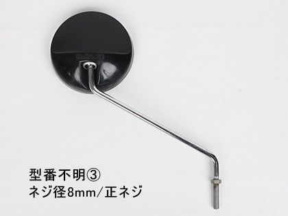 SUZUKI　純正バックミラー 各種 訳有特価品（現品限り）(#00450106)