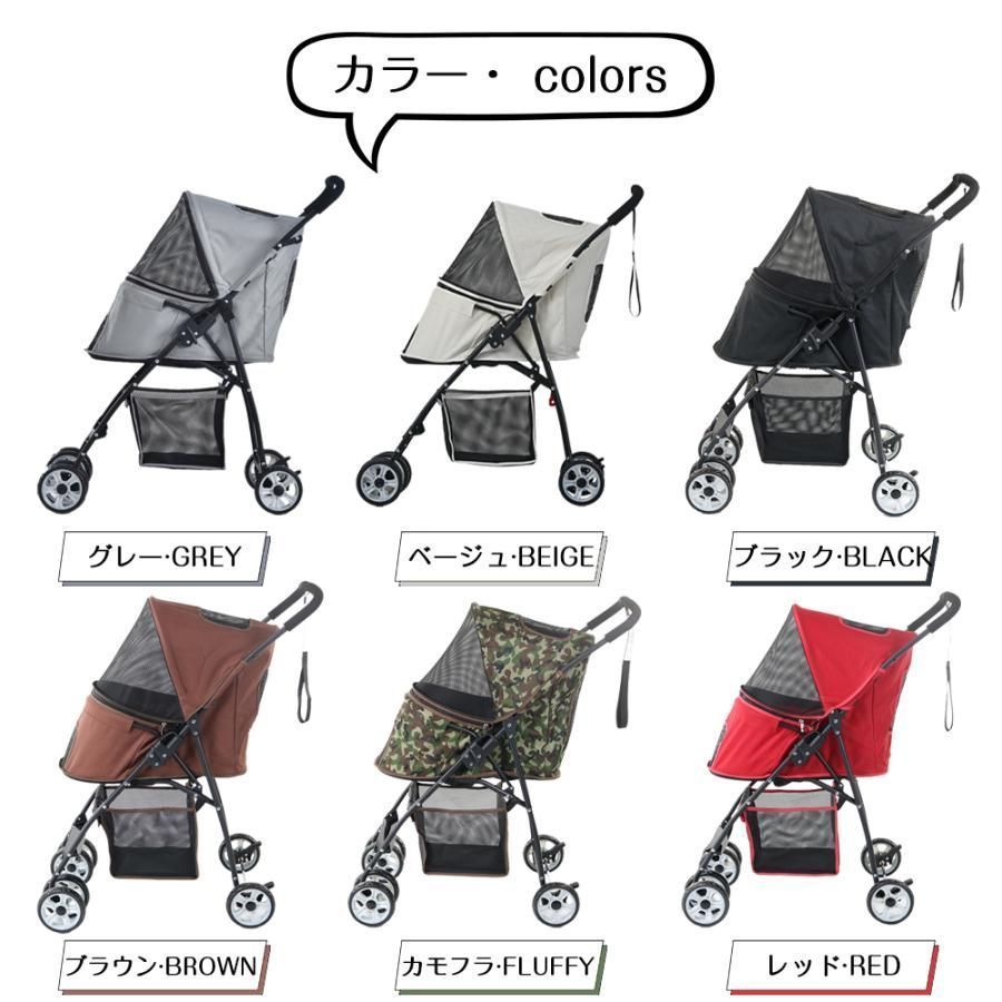 ペットカート 小型犬 折りたたみ 4輪 ストッパー付き 折畳 組立簡単 工具不要 介護用 ドッグカート ペットバギー 犬 猫 小動物 ペット用品