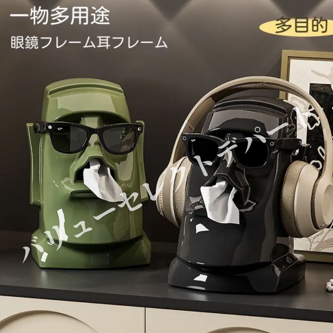 モアイ ティッシュケース 収納 ペーパー ボックス スタンド モアイ像
