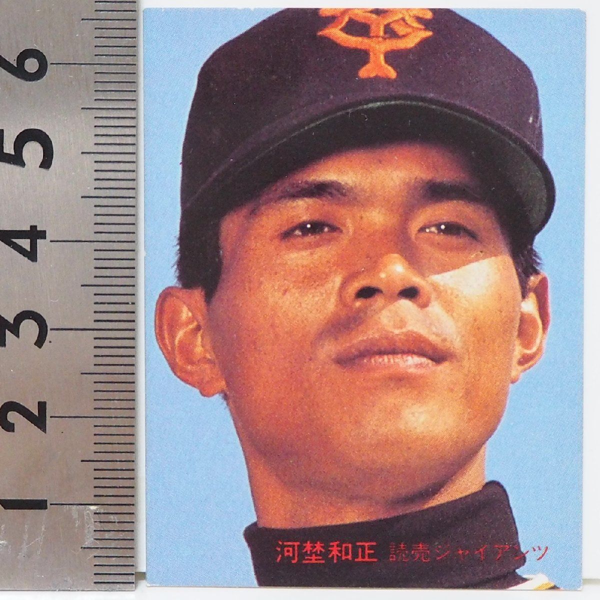 カルビー 1982年巨人軍 プロ野球カード カルビー 1982年巨人軍 プロ野球カード - メルカリ