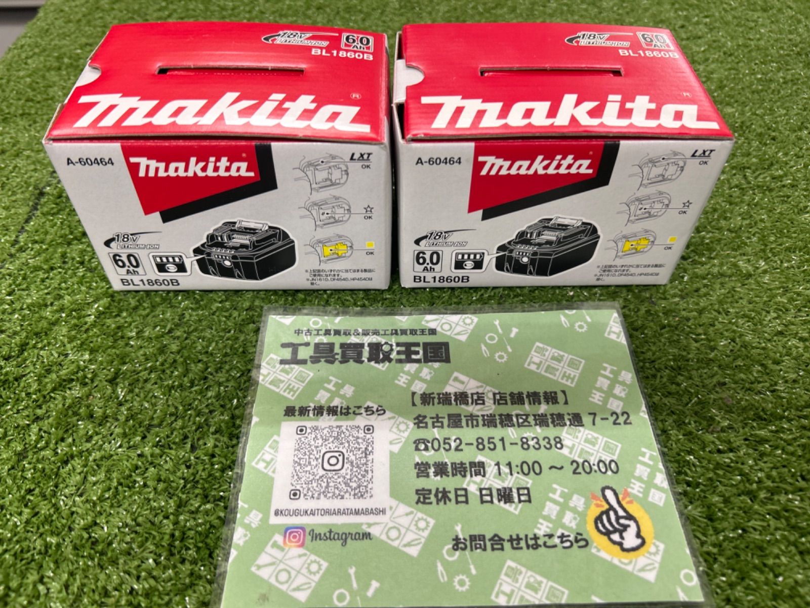 makita マキタ 18v6.0Ahバッテリー急速充電対応モデル 雪マークあり BL1860B 2個セット