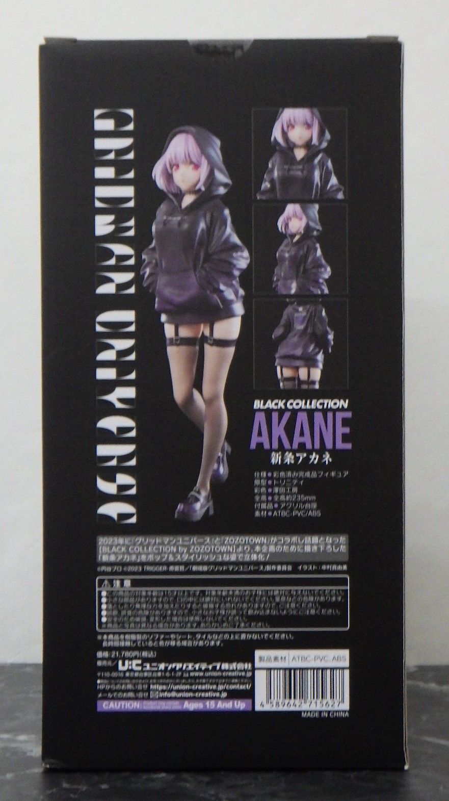 ZOZO BLACK COLLECTION 新条アカネ グリッドマンユニバース Amazon | 『グリッドマンユニバース』ZOZO BLACK COLLECTION