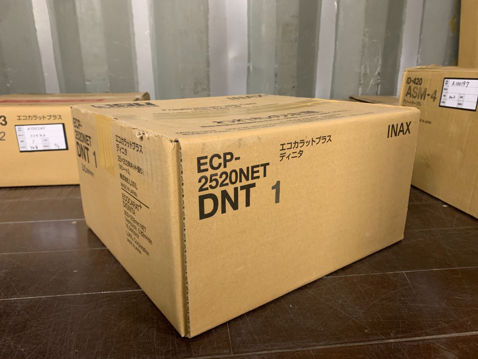 LIXIL エコカラットプラス DNT 1 14シート入 エコカラットプラス ディニタ（14シート/1ケース）ECP-2520NET