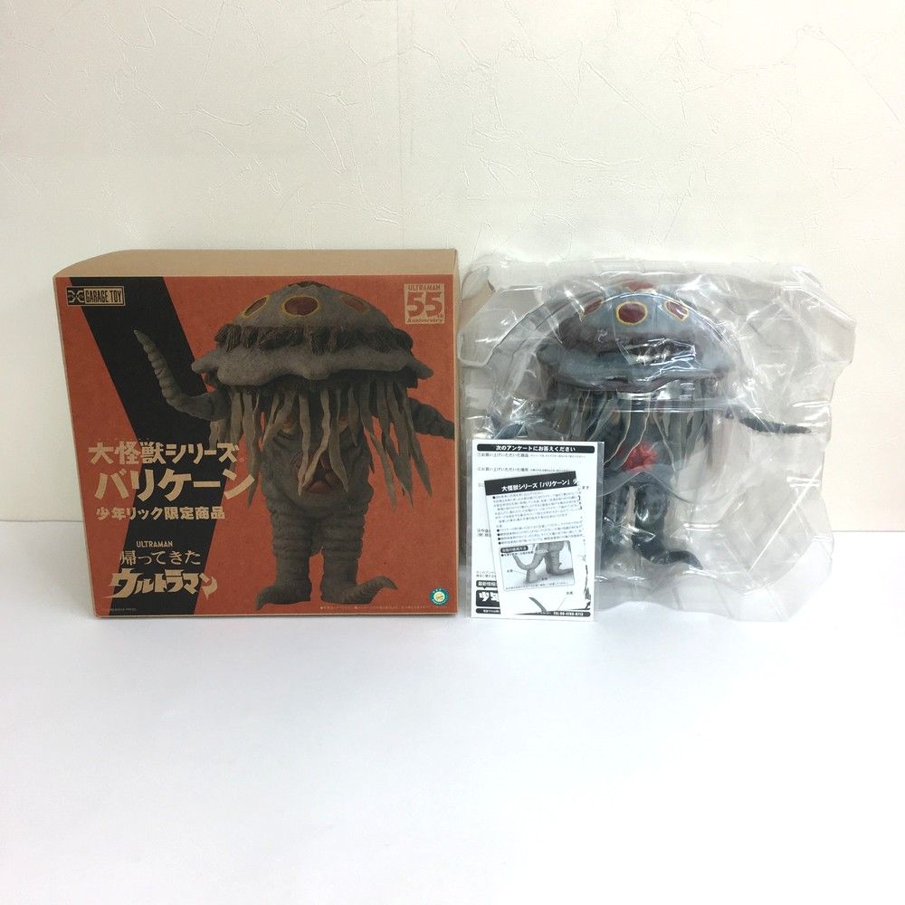 エクスプラス