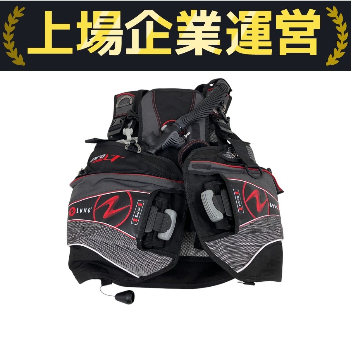 Aqua Lung - アクアラング SEAQUEST PRO スキューバダイビング BCジャケット 美品】スキューバダイビング用BCジャケット SEAQUEST