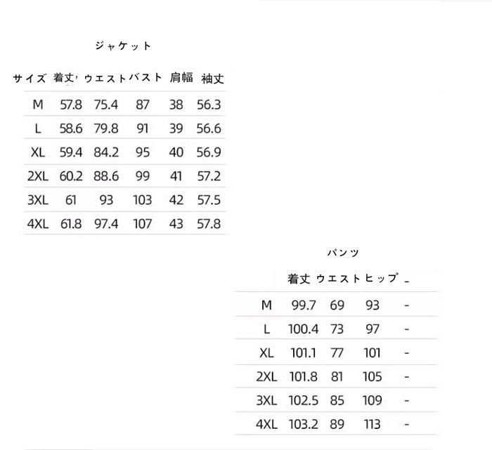 春夏秋冬