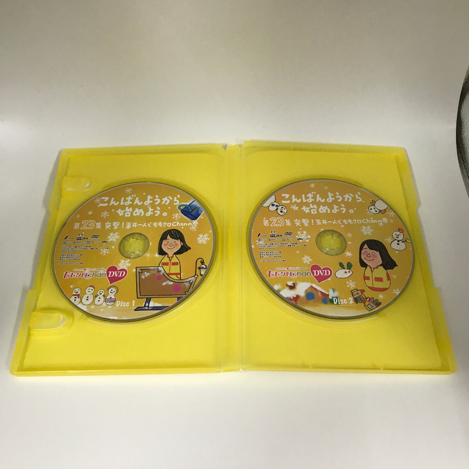 ももクロChan 第5弾 こんばんようから始めよう。 第22集〈2枚組〉✕5 Amazon.co.jp: 『ももクロChan』第5弾こんばんようから始めよう