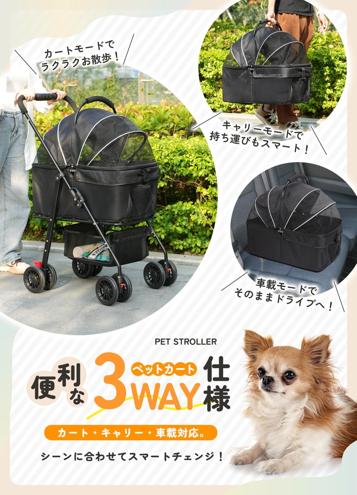 在庫処分 ペットバギー ベビーカー ワンタッチ折り畳み 対面式 犬用 フルオープン 3WAY 前輪360°回転 後輪ブレーキ付 カート 耐荷重20kg 多頭の小型犬-猫 犬 中型犬一匹用 分離式 お出かけ 散歩 ペットカート キャンプ カップホルダー フッ