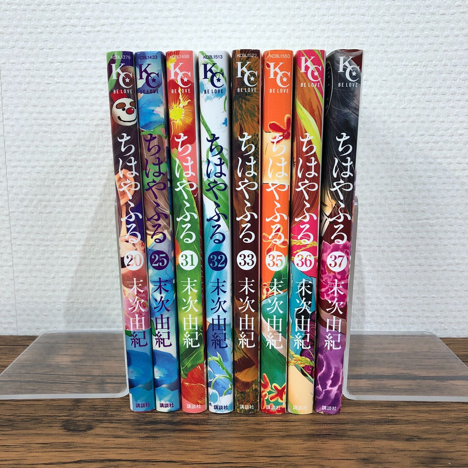 ちはやふる（20、25、31～33、35～37）/ 末次由紀 / 251589/GF08991