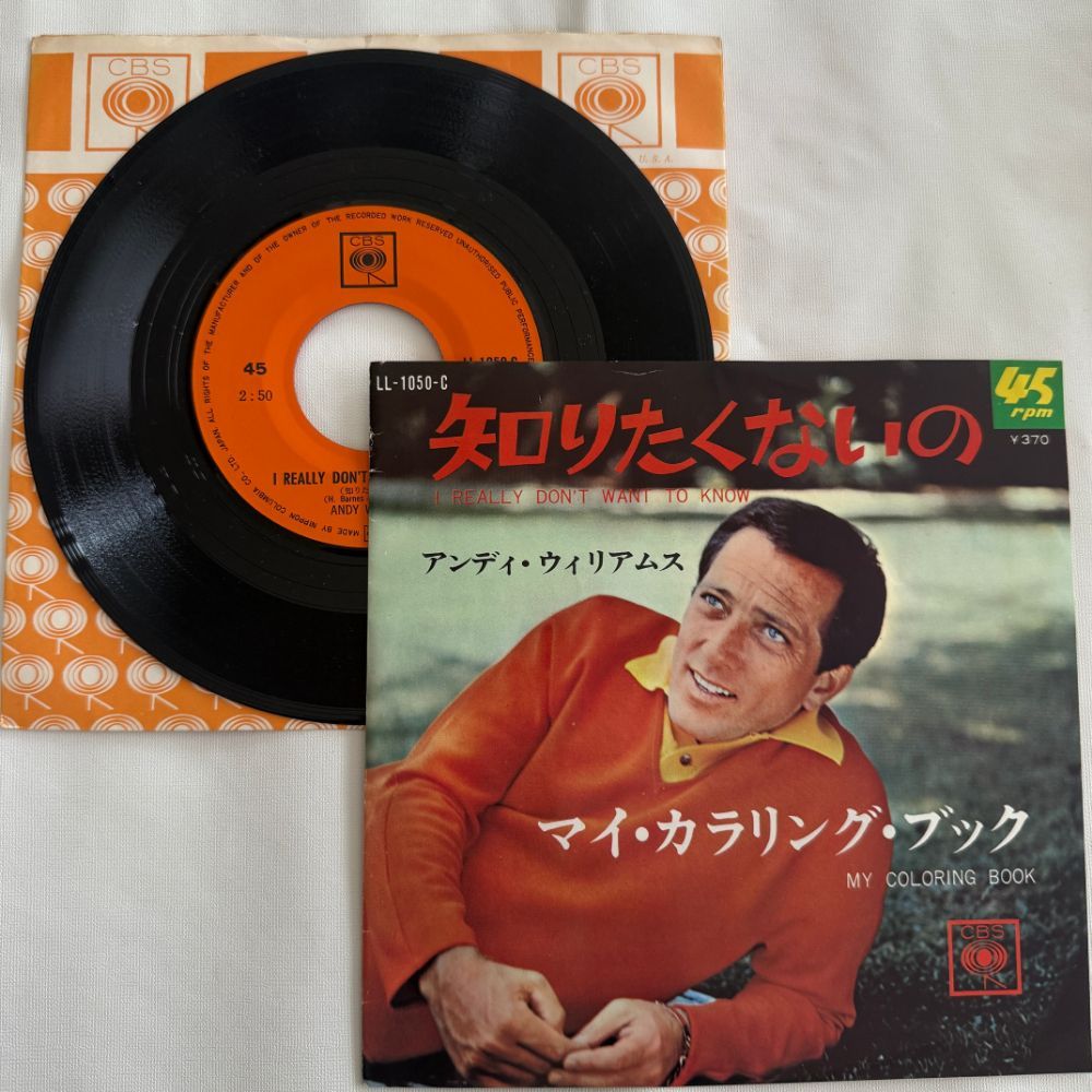 アンディ・ウィリアムス 昭和 当時物 EPレコード I REALLY DON'T WANT