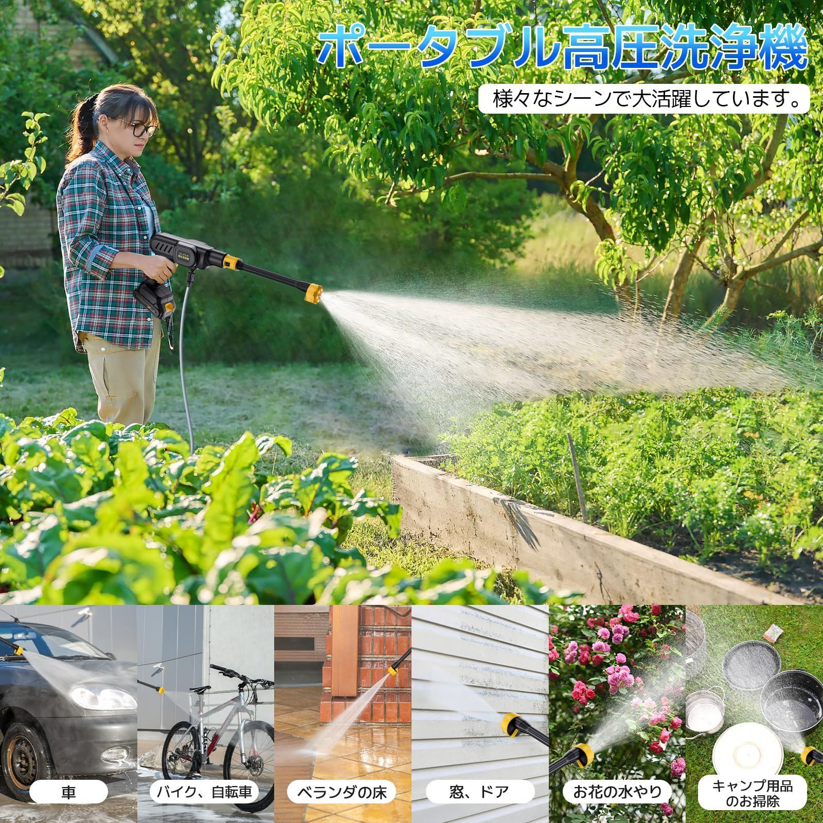 大 射水量6L min 噴射距離8M 2個バッテリー付き 強力噴射 自吸式 5mホース ポータブル高圧洗浄機 充電式 6in1ノズル フォームノズル付 収納ケース 持ち運び便利 コードレス ハンディウォッシャー 洗車 庭 窓 高圧洗浄機 階段 WWW_KANDAIZUMI_COM