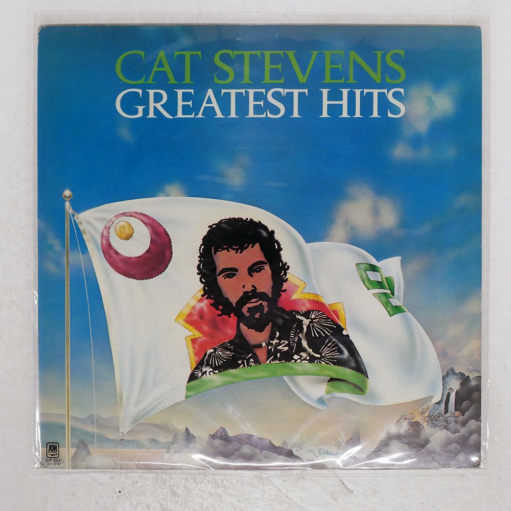 CAT STEVENS 入手困難　激レアCD 輸入盤 CAT STEVENS 入手困難 激レアCD 輸入盤