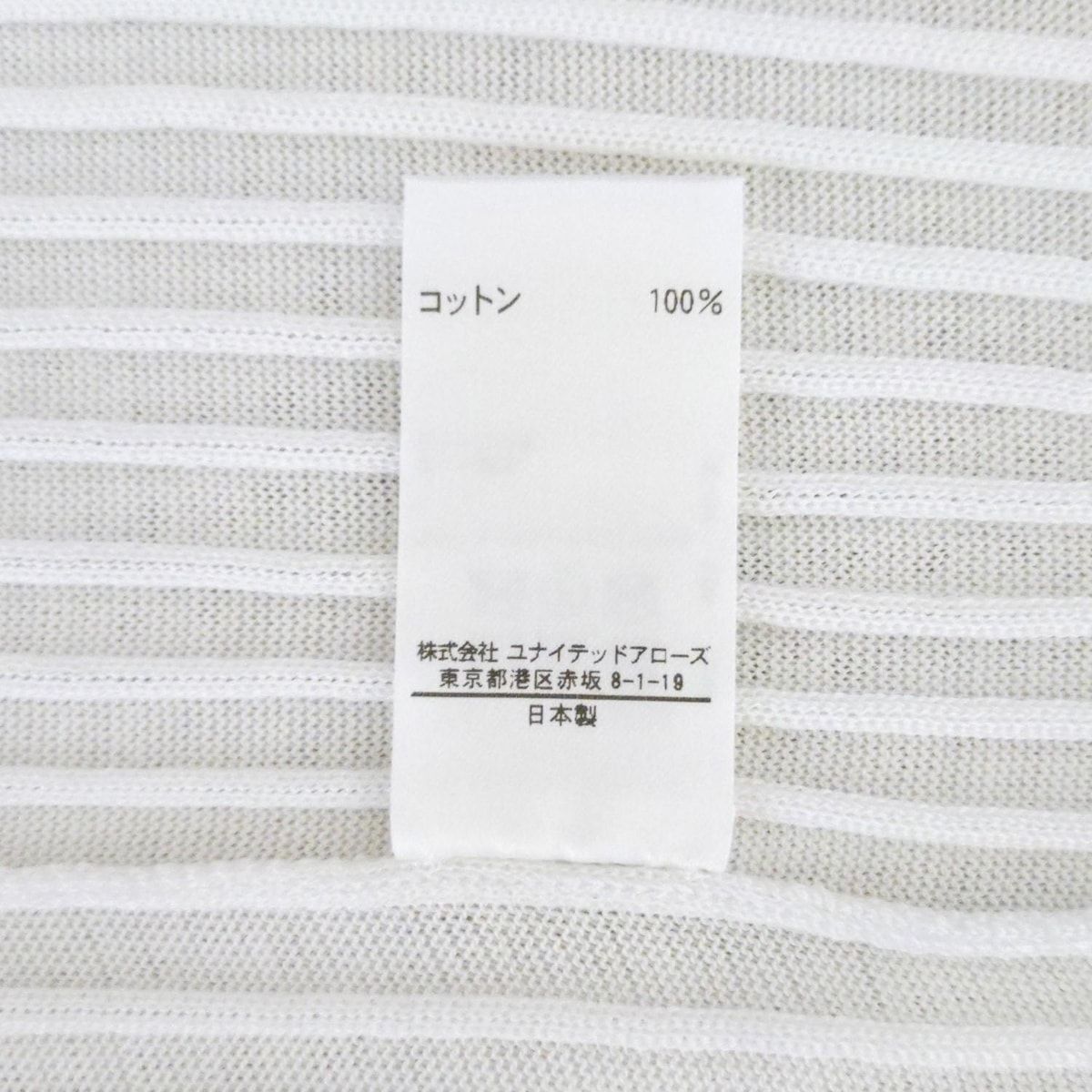 BLAMINK ブラミンク 18G スキッパー ニット 白 38 BLAMINK(ブラミンク) 半袖セーター サイズ38 M レディース美品