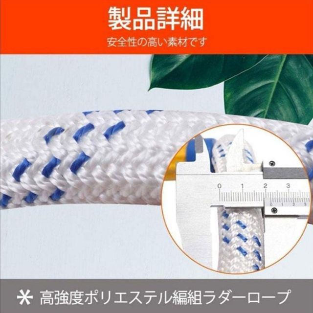 3階