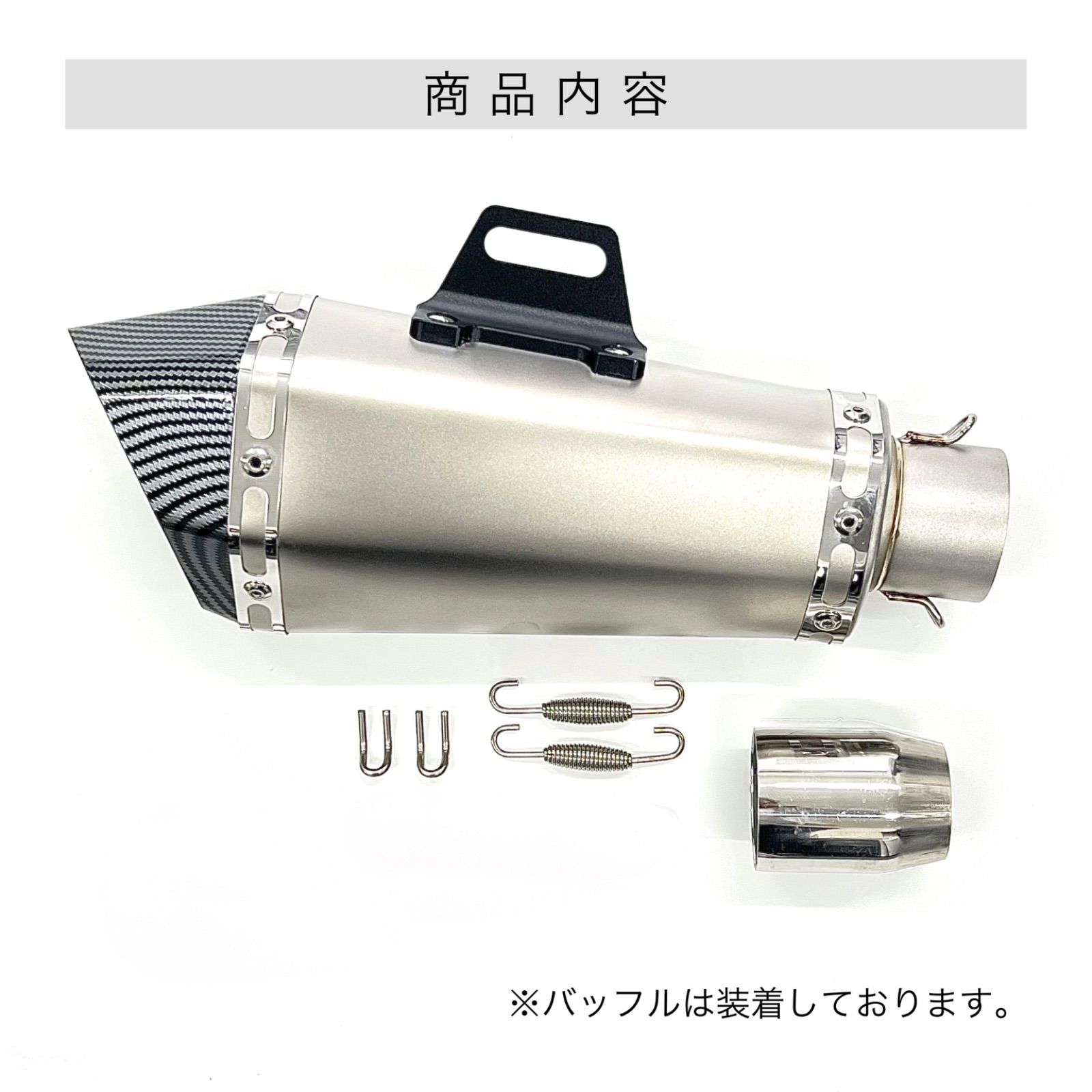 ◎ヘキサゴン型 汎用マフラーサイレンサーSUSss 差込径50.8φ #4