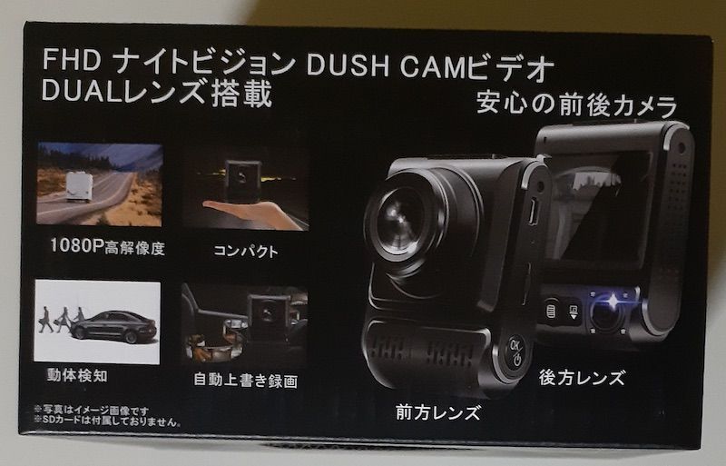 6468 未使用、未開封 ジョワイユ JNZ68 FHD ナイトビジョン DUSH