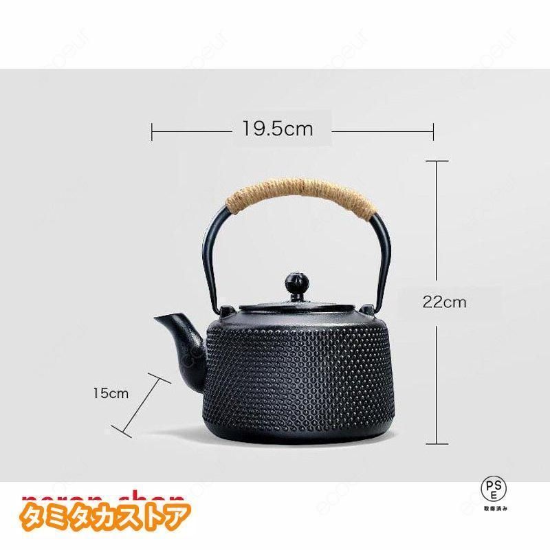 伝統工芸品 茶こし付き