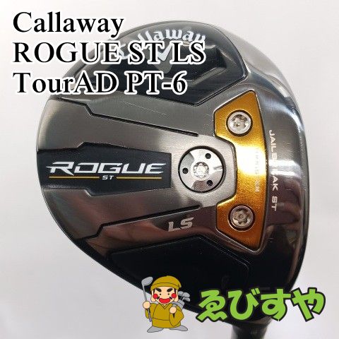 入間□【】 フェアウェイウッド キャロウェイ ROGUE ST LS TourAD PT-6