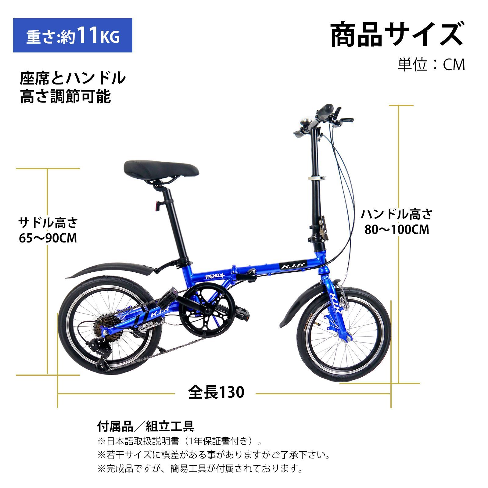 ★★超レア品 【16インチ】XMY ブルーミニベロ 折り畳み自転車 7速★★21 期間限定半価格セール超レア品 XMY【16インチ】 ミニベロ
