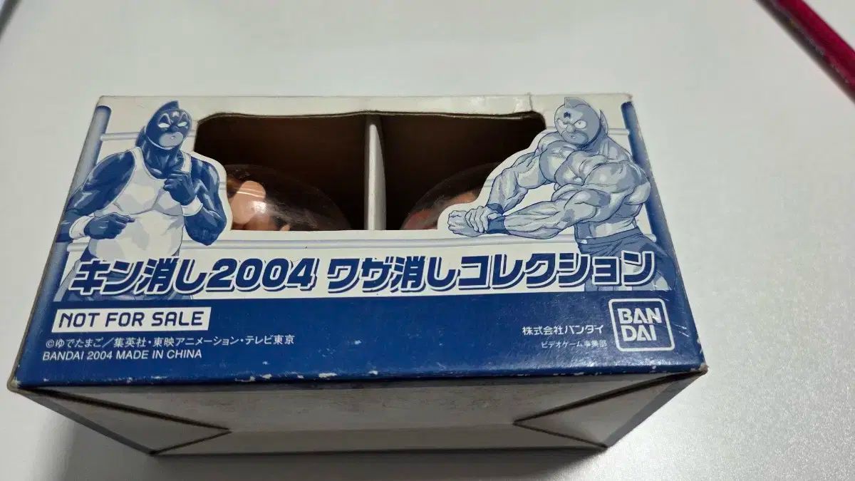BANDAI バンダイ 2004 版 近畿市 筋肉質の男性 ラバードール