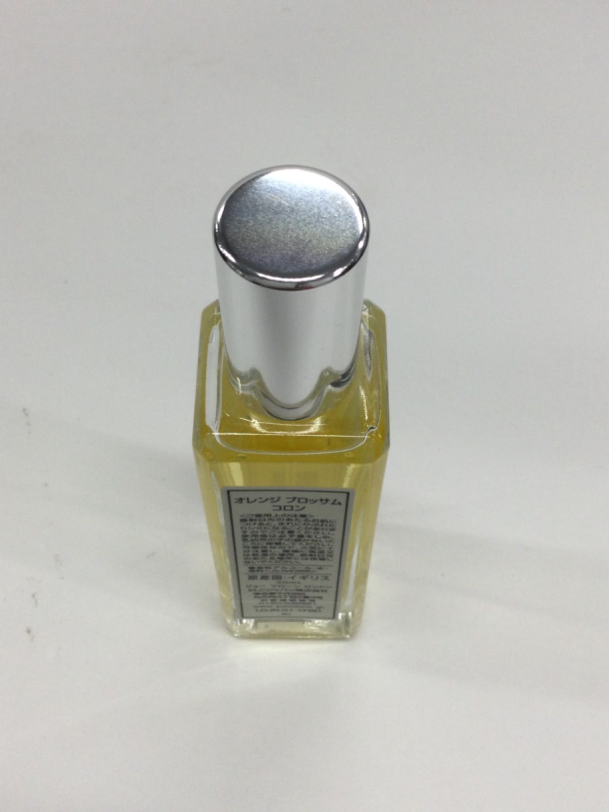 F1058 K Jo MALONE LONDON ジョーマローンロンドン オレンジ