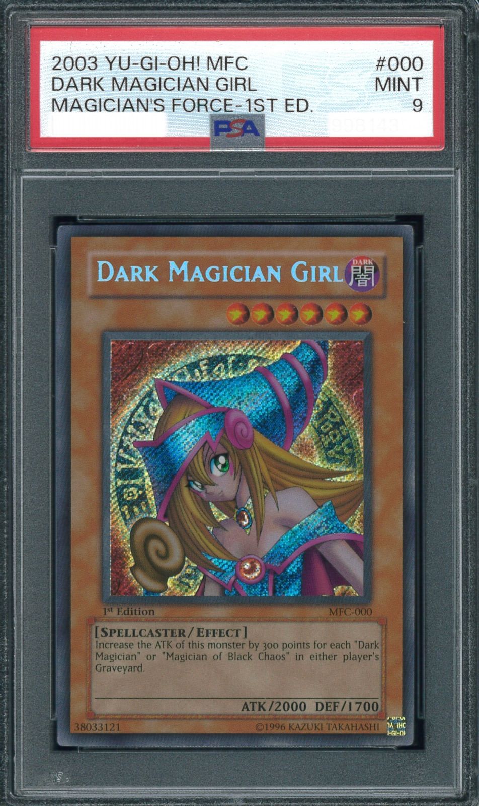 遊戯王 英語版 ブラックマジシャンガール 1st MFC-000 闇 ブラック