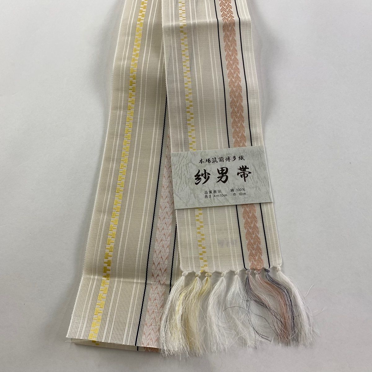角帯 名品 証紙 夏帯 紗 本場筑前博多織 縞 幾何学模様 クリーム 正絹