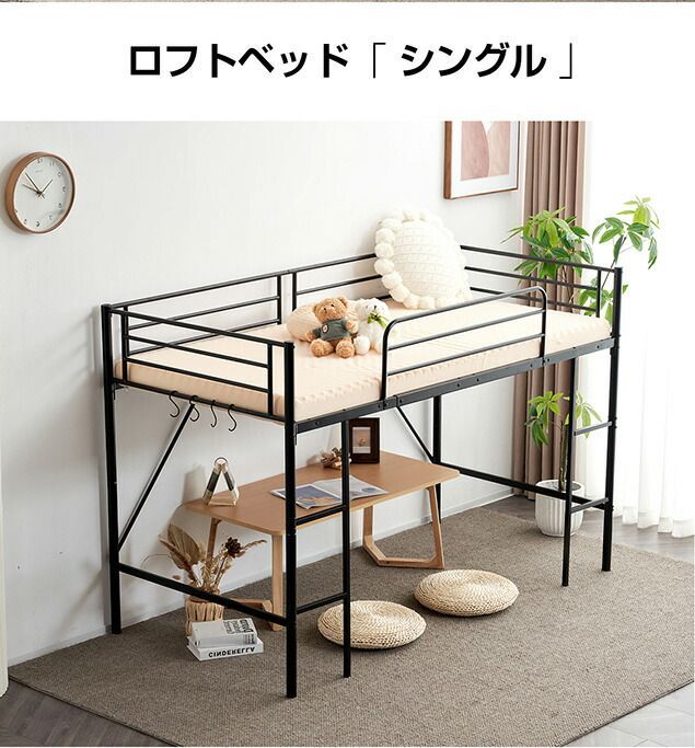 ベッド ホワイトｘブラック