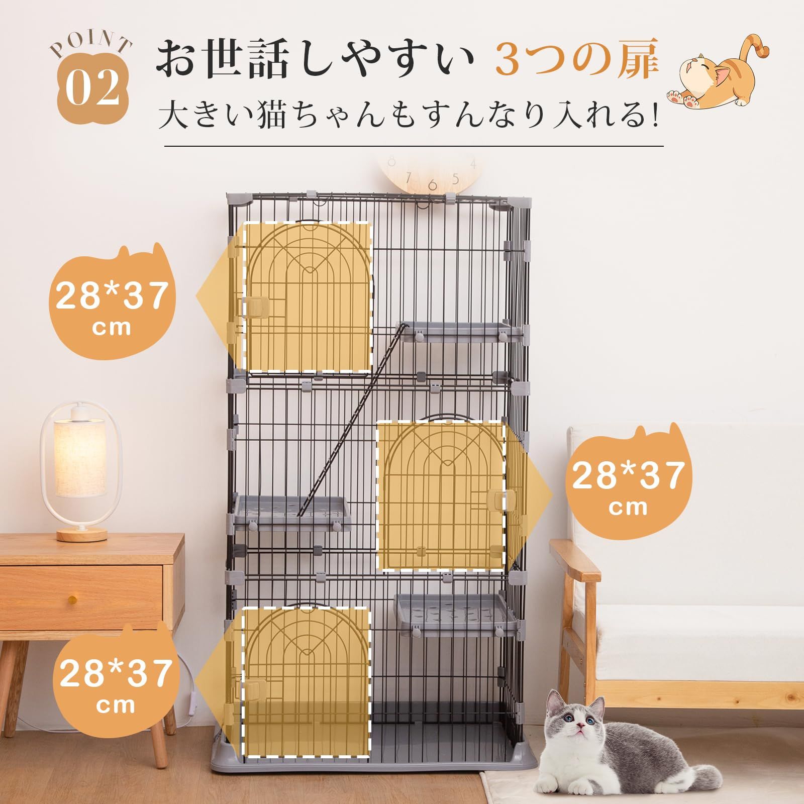 ペットケージ